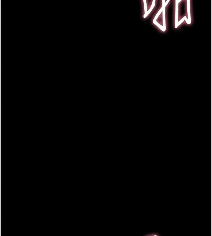 幼惑 第10話-女教師的墮落 第167页