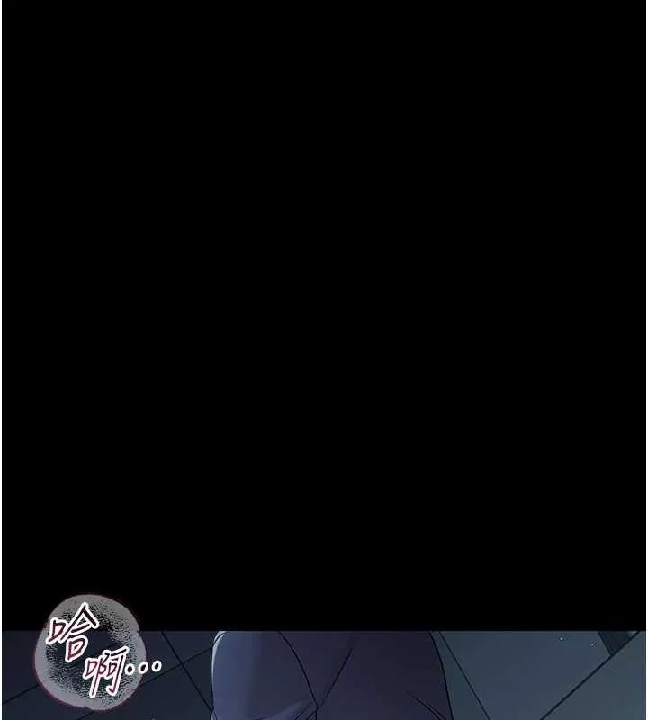 幼惑 第10話-女教師的墮落 第67页