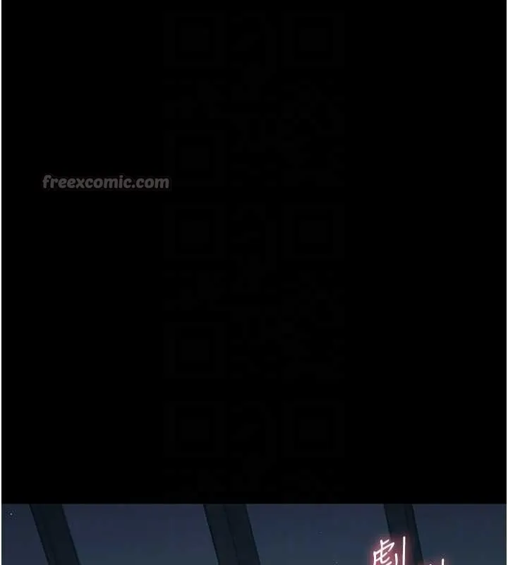 幼惑 第10話-女教師的墮落 第82页