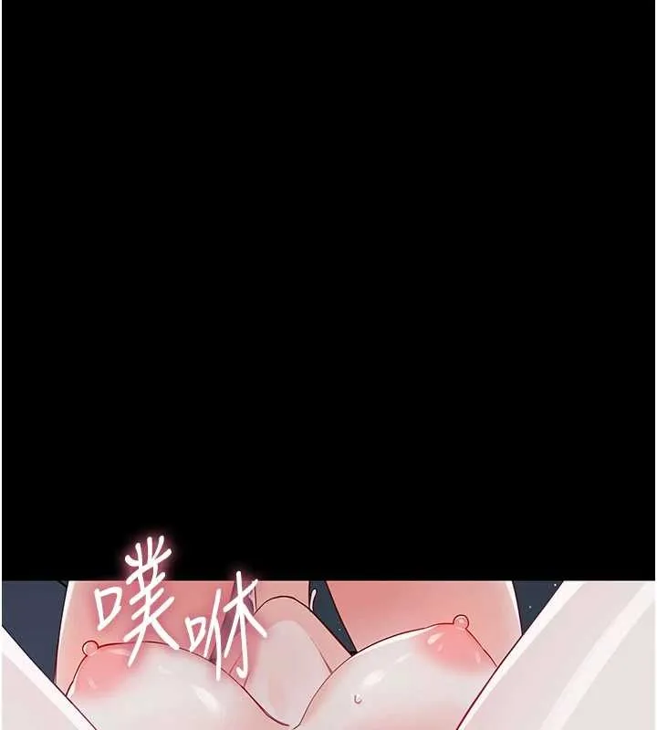 幼惑 第10話-女教師的墮落 第178页