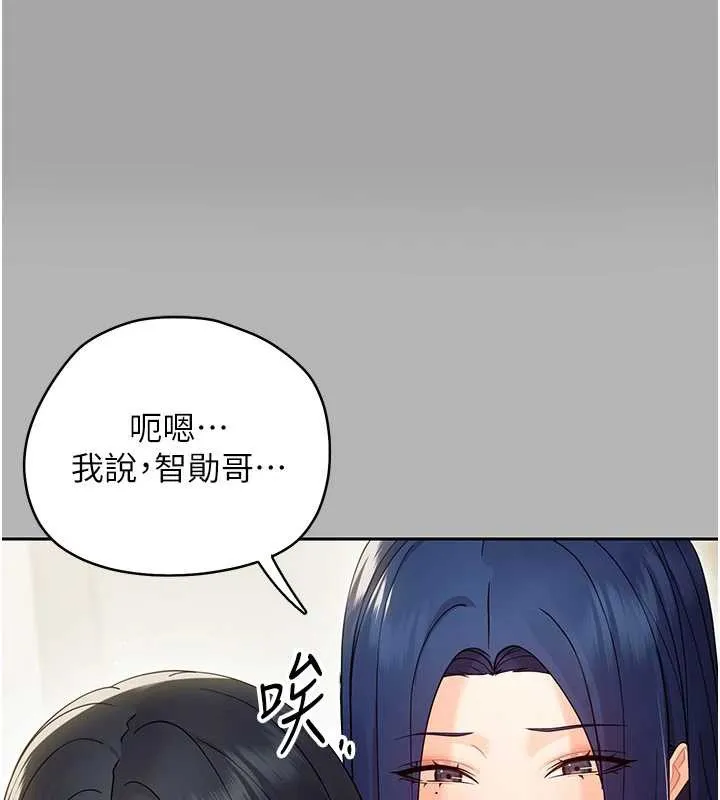 幼惑 第10話-女教師的墮落 第36页