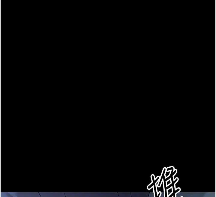 幼惑 第10話-女教師的墮落 第93页