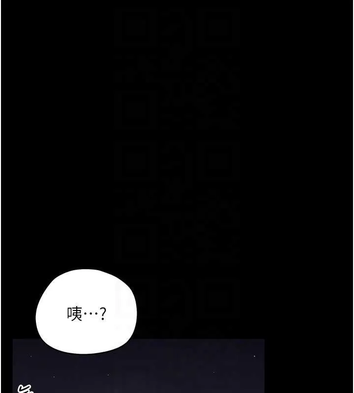 幼惑 第10話-女教師的墮落 第18页
