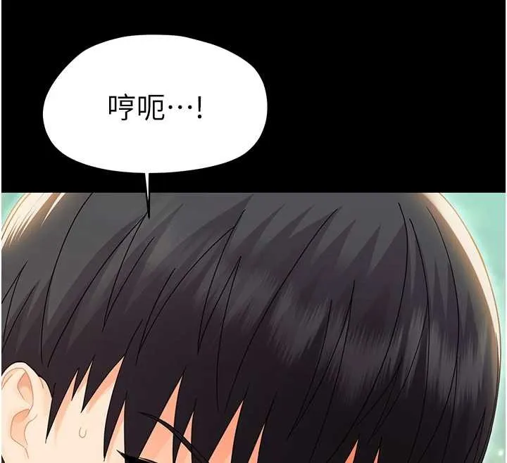 幼惑 第16話-我對妳的一切瞭若指掌 第12页