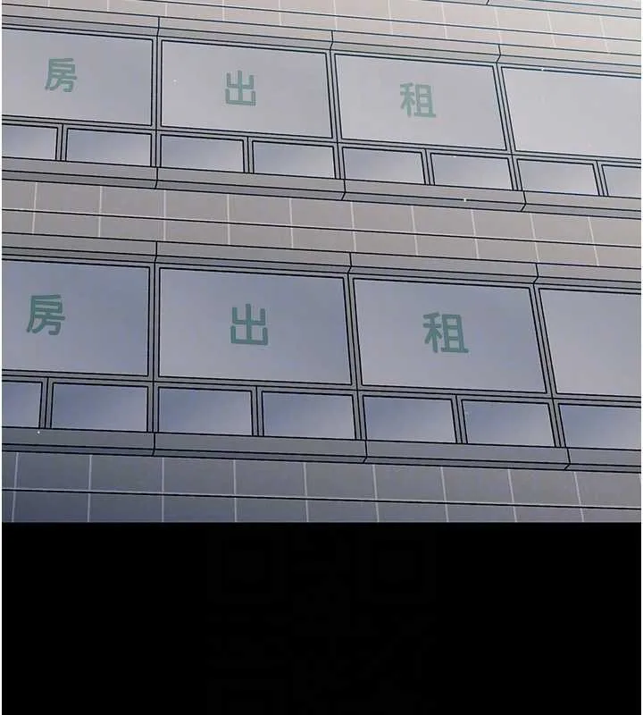 幼惑 第16話-我對妳的一切瞭若指掌 第83页