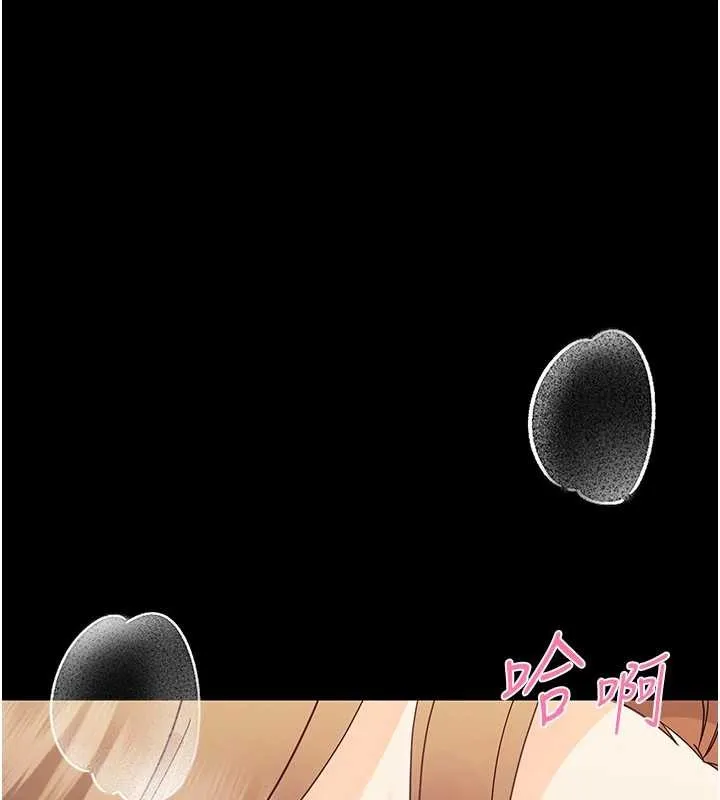 幼惑 第16話-我對妳的一切瞭若指掌 第35页