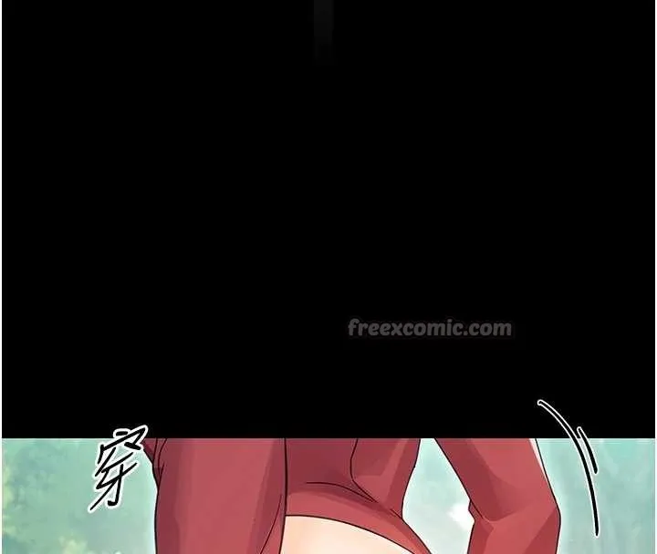 幼惑 第16話-我對妳的一切瞭若指掌 第42页
