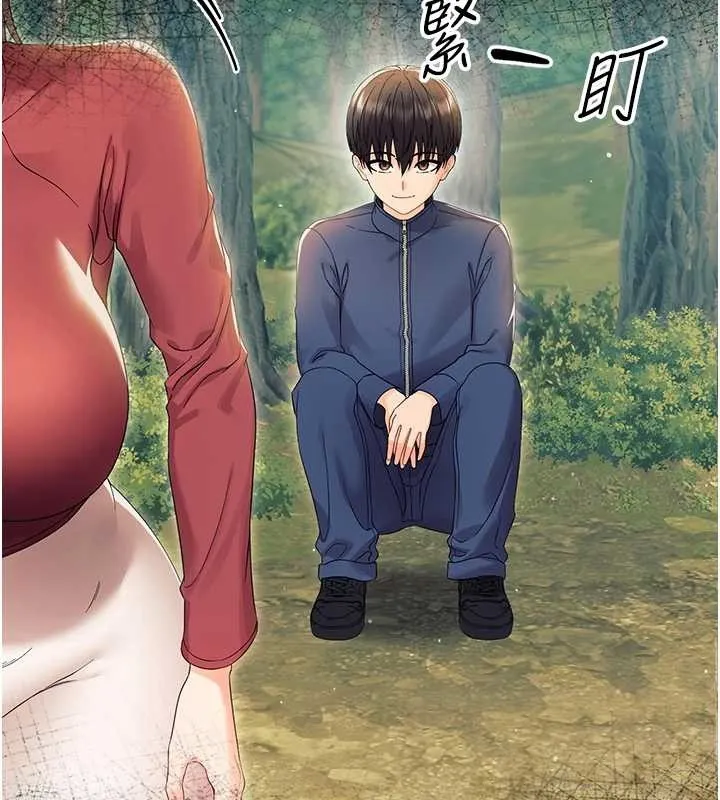 幼惑 第16話-我對妳的一切瞭若指掌 第51页