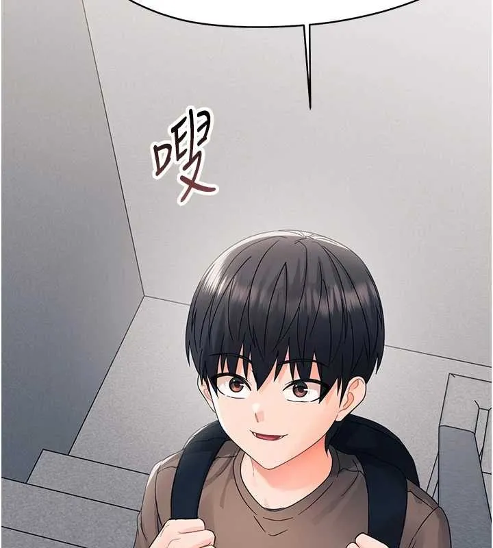 幼惑 第16話-我對妳的一切瞭若指掌 第88页