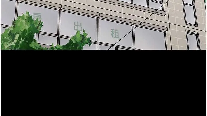 幼惑 第16話-我對妳的一切瞭若指掌 第81页