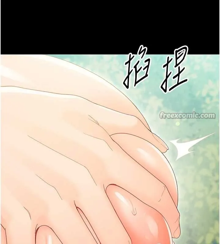 幼惑 第16話-我對妳的一切瞭若指掌 第28页