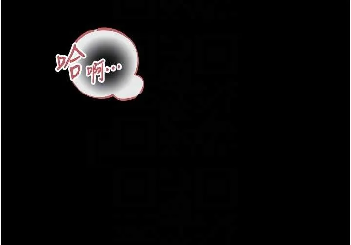幼惑 第16話-我對妳的一切瞭若指掌 第49页