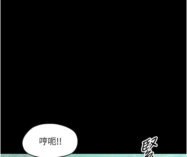 幼惑 第16話-我對妳的一切瞭若指掌 第25页