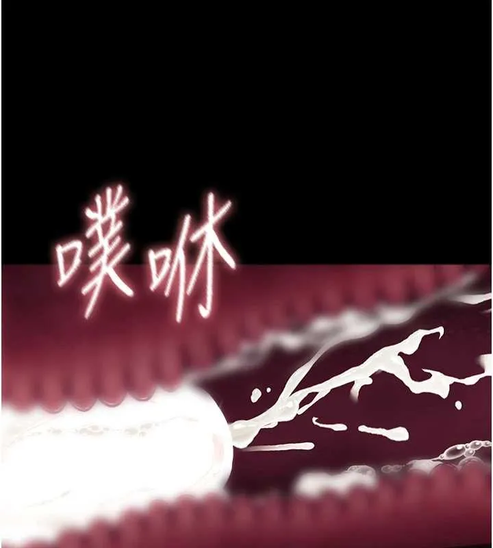 幼惑 第16話-我對妳的一切瞭若指掌 第22页