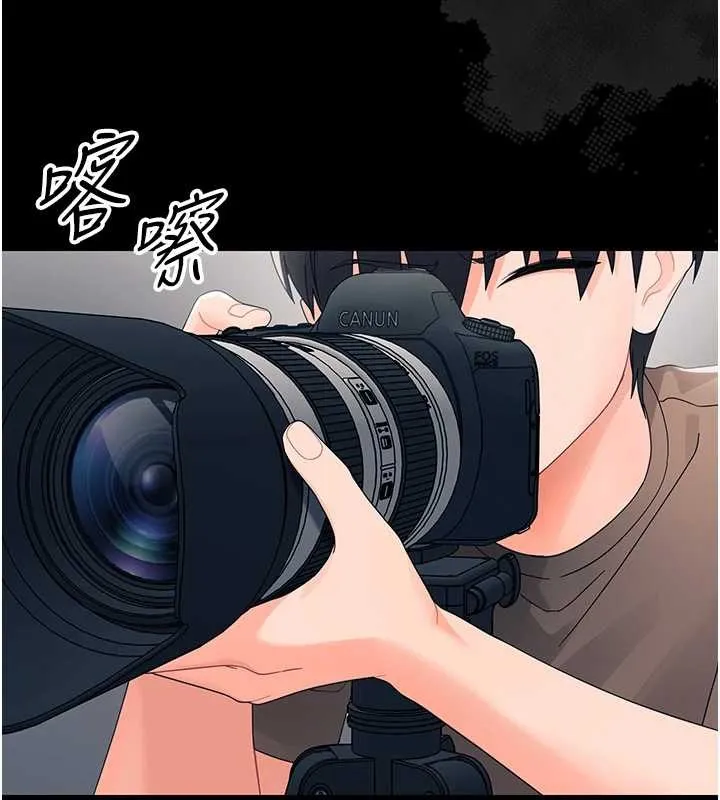 幼惑 第16話-我對妳的一切瞭若指掌 第102页