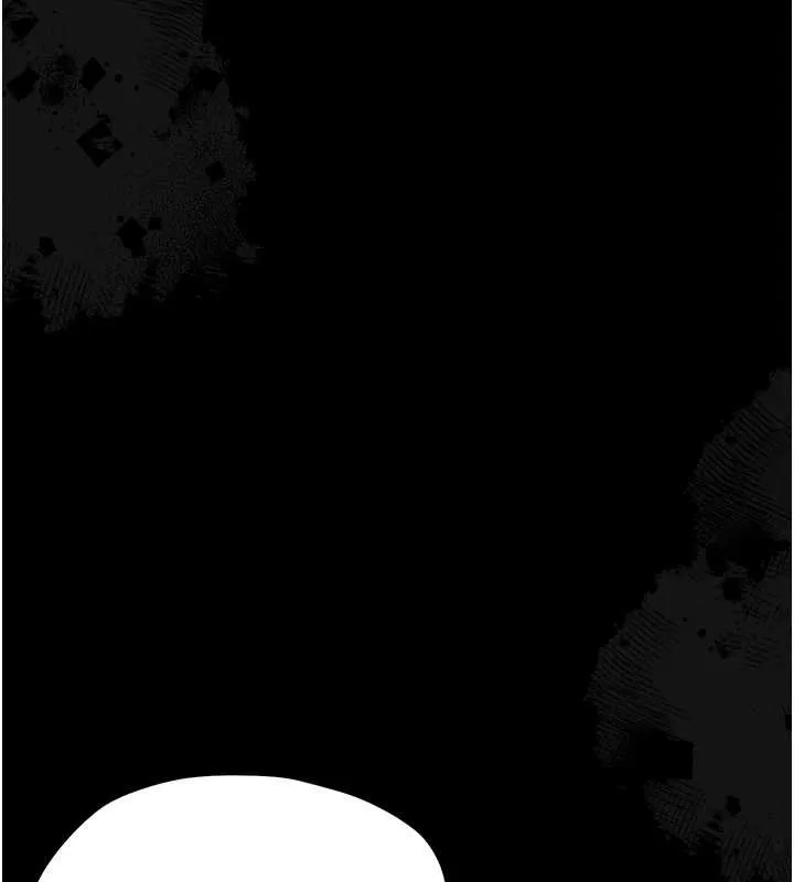 幼惑 第16話-我對妳的一切瞭若指掌 第185页