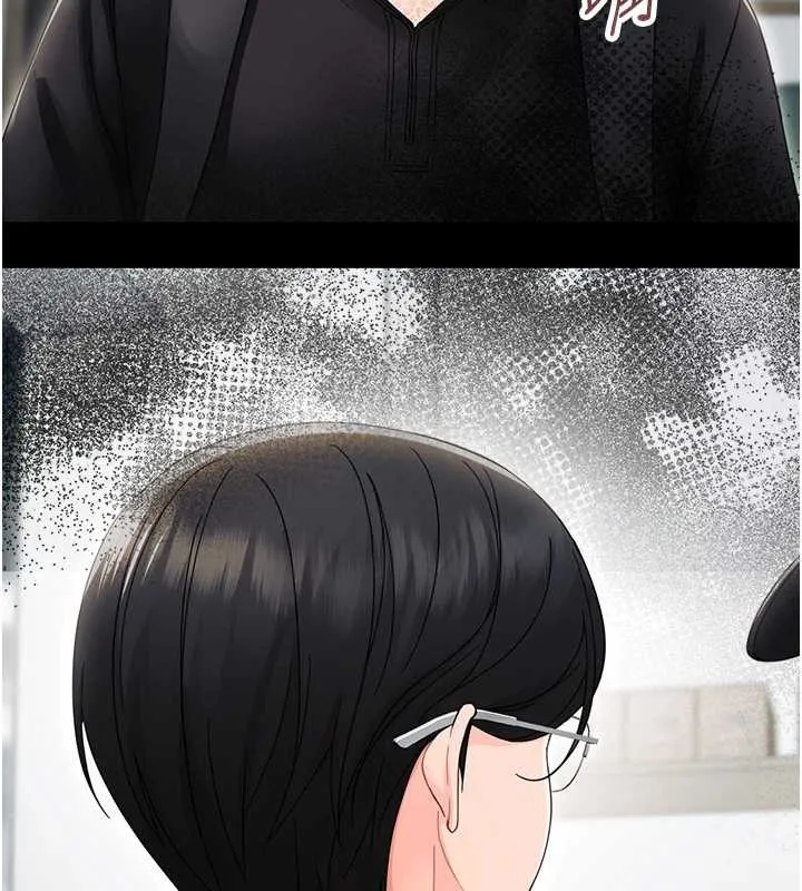 幼惑 第16話-我對妳的一切瞭若指掌 第190页