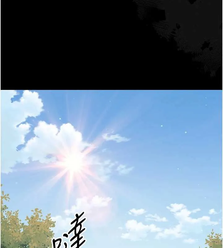 幼惑 第16話-我對妳的一切瞭若指掌 第73页