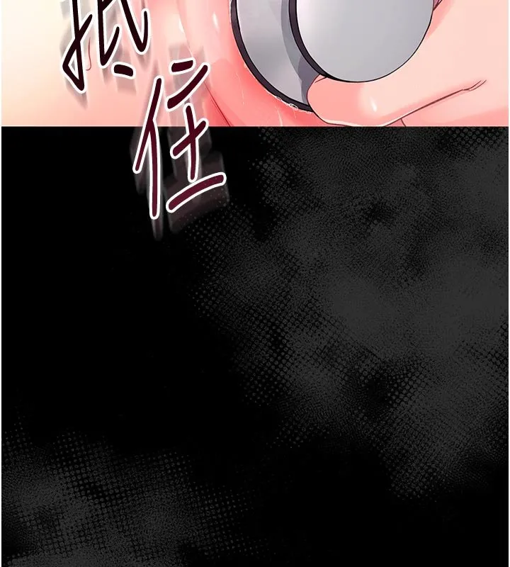 幼惑 第3话-我帮新妈妈洗澡了 第5页