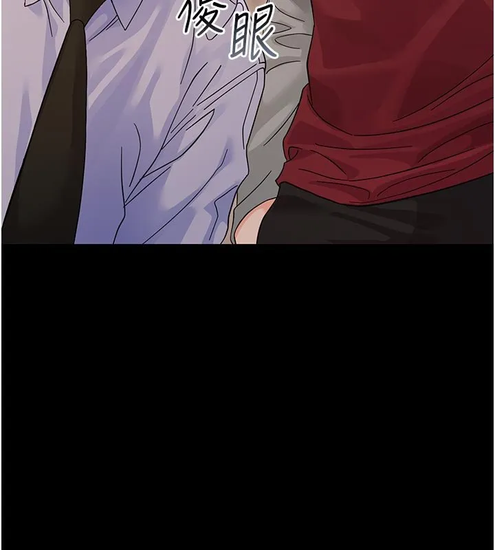 幼惑 第3话-我帮新妈妈洗澡了 第60页