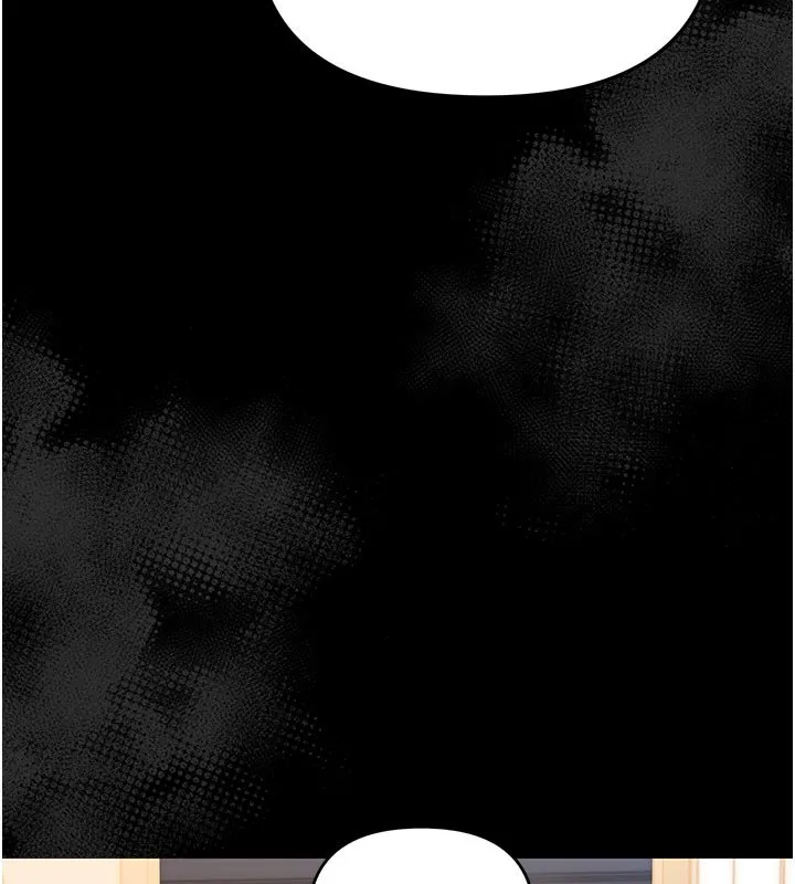 幼惑 第3话-我帮新妈妈洗澡了 第97页