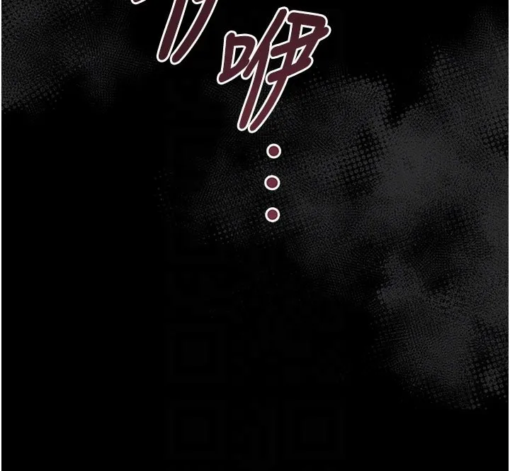 幼惑 第3话-我帮新妈妈洗澡了 第100页