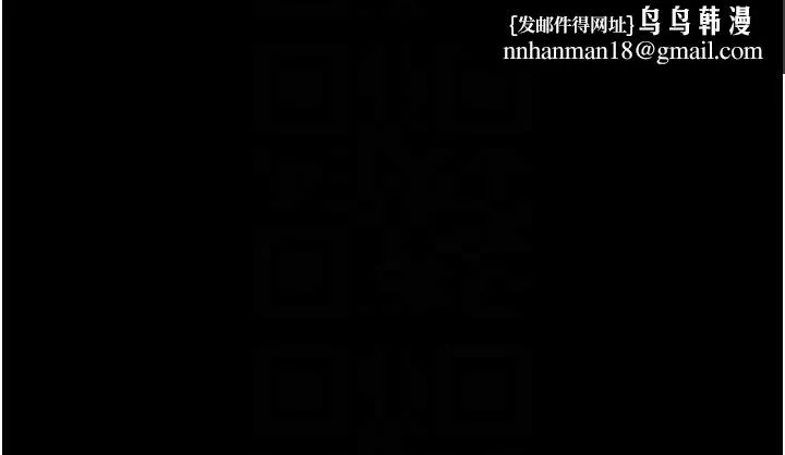 幼惑 第11話-以後專門教我打炮 第105页