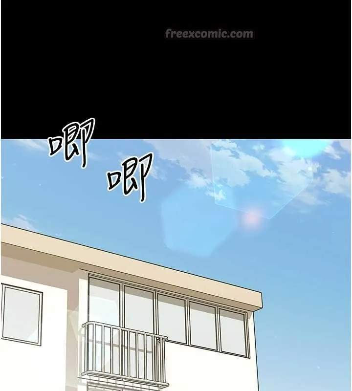 幼惑 第11話-以後專門教我打炮 第14页
