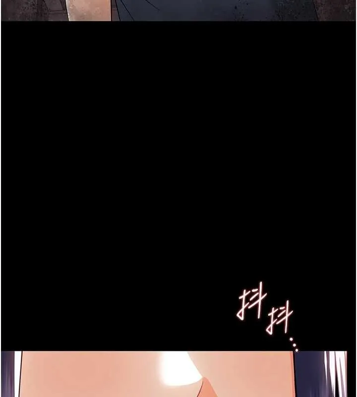 幼惑 第11話-以後專門教我打炮 第38页