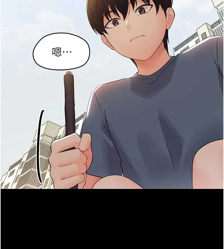 幼惑 第11話-以後專門教我打炮 第58页