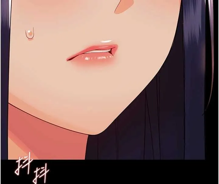 幼惑 第11話-以後專門教我打炮 第39页