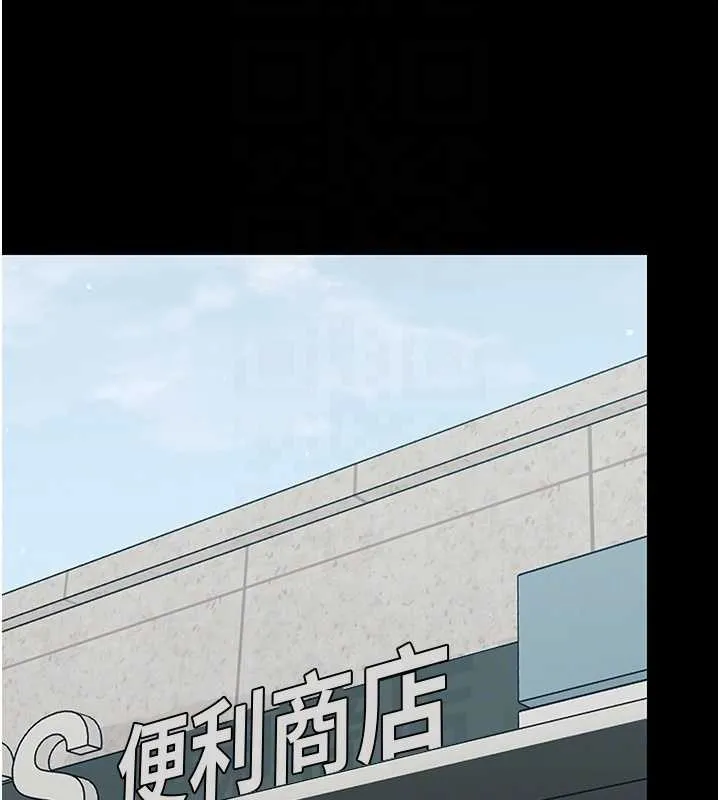 幼惑 第11話-以後專門教我打炮 第75页
