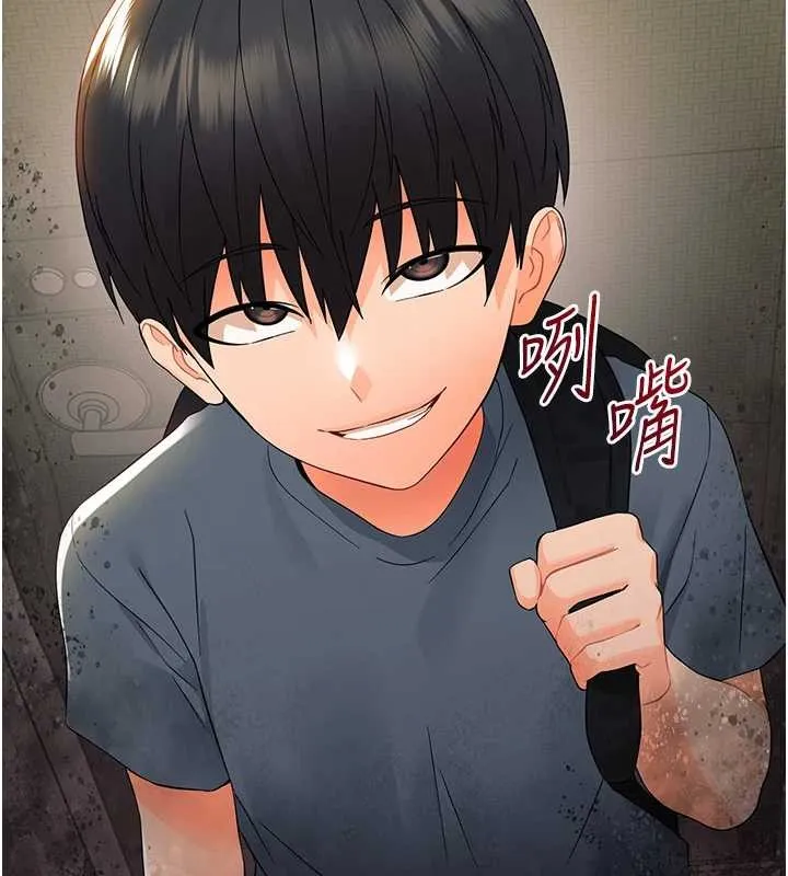 幼惑 第11話-以後專門教我打炮 第37页