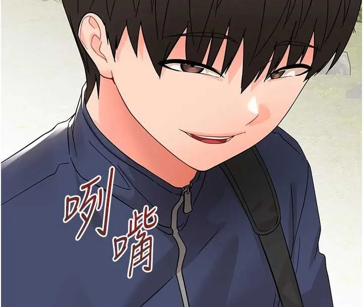 幼惑 第11話-以後專門教我打炮 第196页