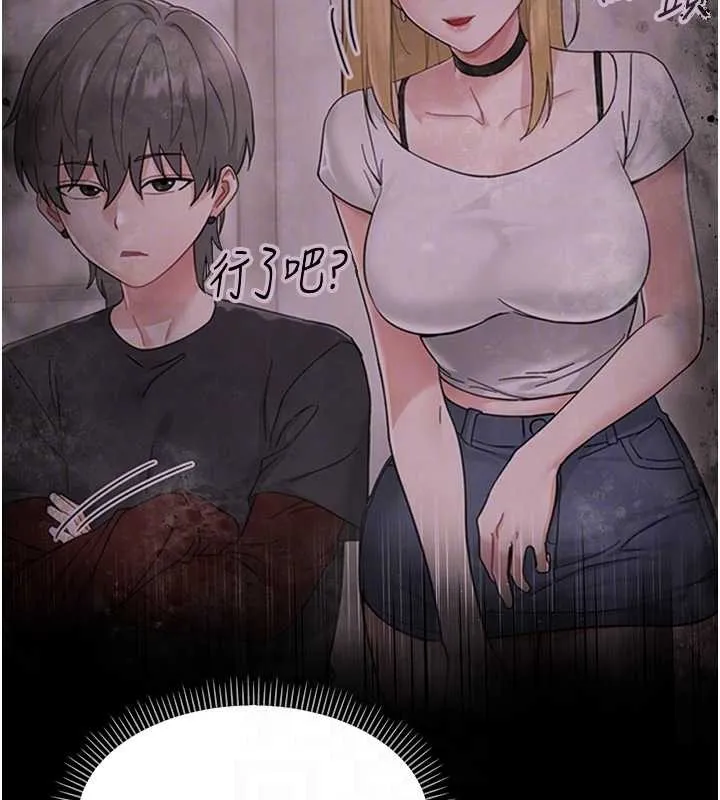 幼惑 第11話-以後專門教我打炮 第90页