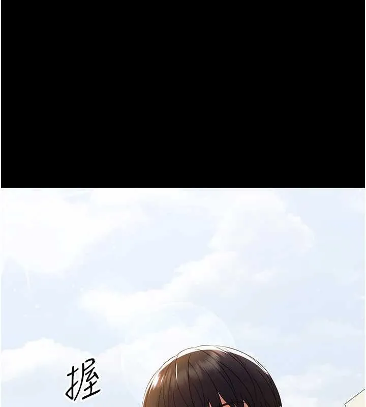 幼惑 第11話-以後專門教我打炮 第57页