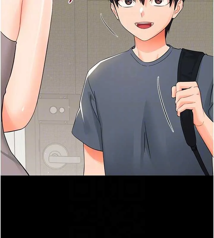 幼惑 第11話-以後專門教我打炮 第19页