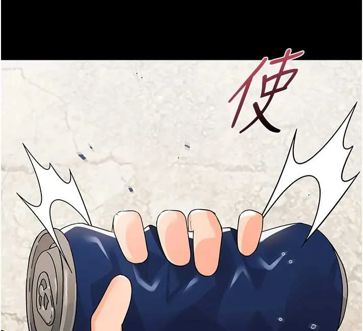 幼惑 第11話-以後專門教我打炮 第149页