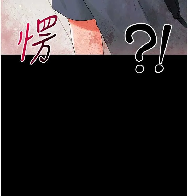 幼惑 第11話-以後專門教我打炮 第31页