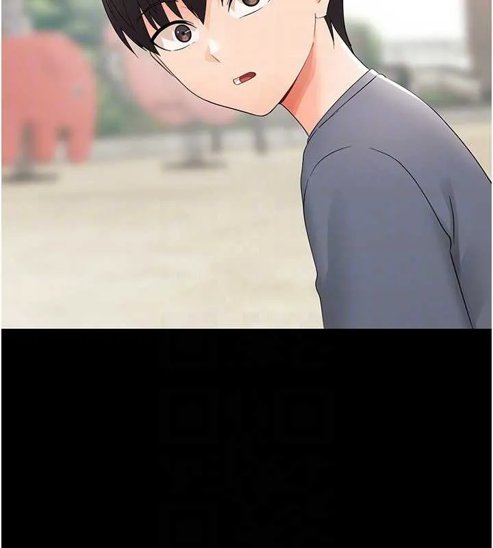 幼惑 第11話-以後專門教我打炮 第74页