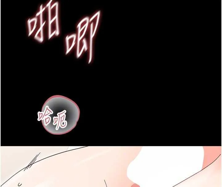 幼惑 第24話-適合打奶炮的軟綿巨乳 第120页
