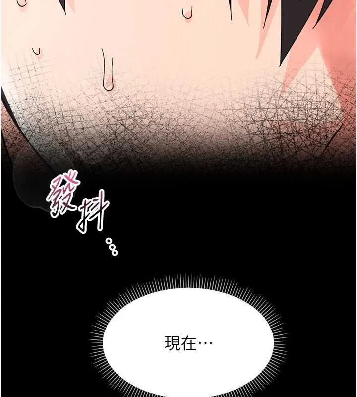 幼惑 第24話-適合打奶炮的軟綿巨乳 第183页
