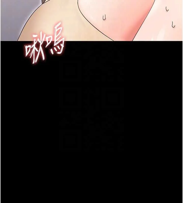 幼惑 第24話-適合打奶炮的軟綿巨乳 第84页