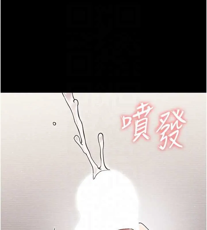 幼惑 第24話-適合打奶炮的軟綿巨乳 第20页