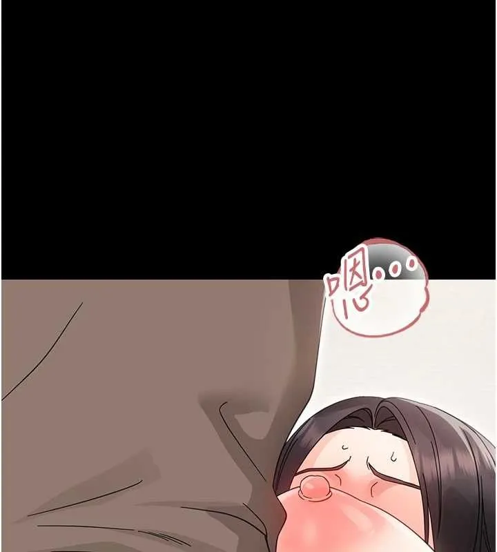 幼惑 第24話-適合打奶炮的軟綿巨乳 第123页