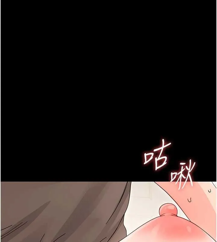 幼惑 第24話-適合打奶炮的軟綿巨乳 第129页