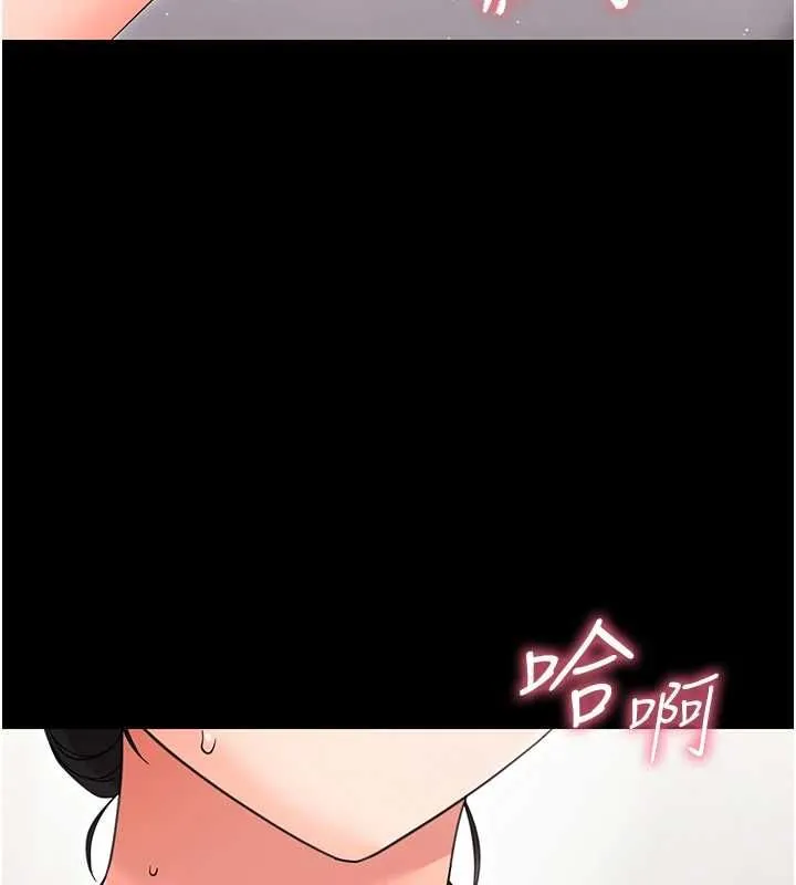 幼惑 第24話-適合打奶炮的軟綿巨乳 第28页