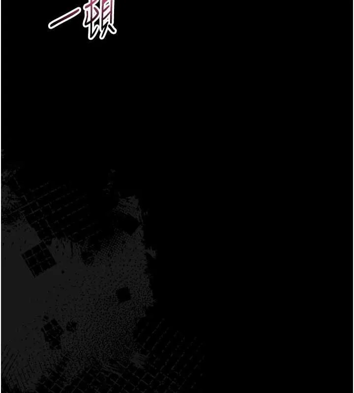 幼惑 第24話-適合打奶炮的軟綿巨乳 第194页