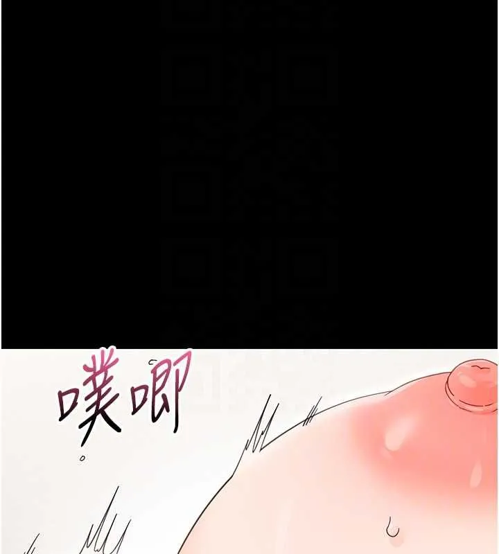 幼惑 第24話-適合打奶炮的軟綿巨乳 第113页