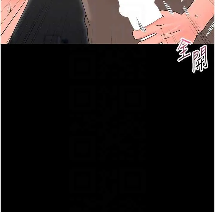 幼惑 第24話-適合打奶炮的軟綿巨乳 第98页